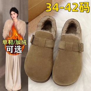 加绒全包复古勃肯鞋女2025新款一脚蹬豆豆棉鞋毛毛雪地靴大码4142
