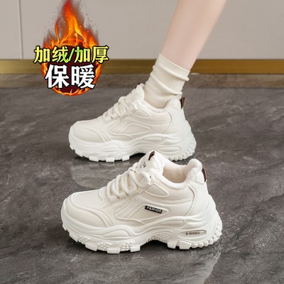 【杨幂同款】加绒厚底运动老爹鞋