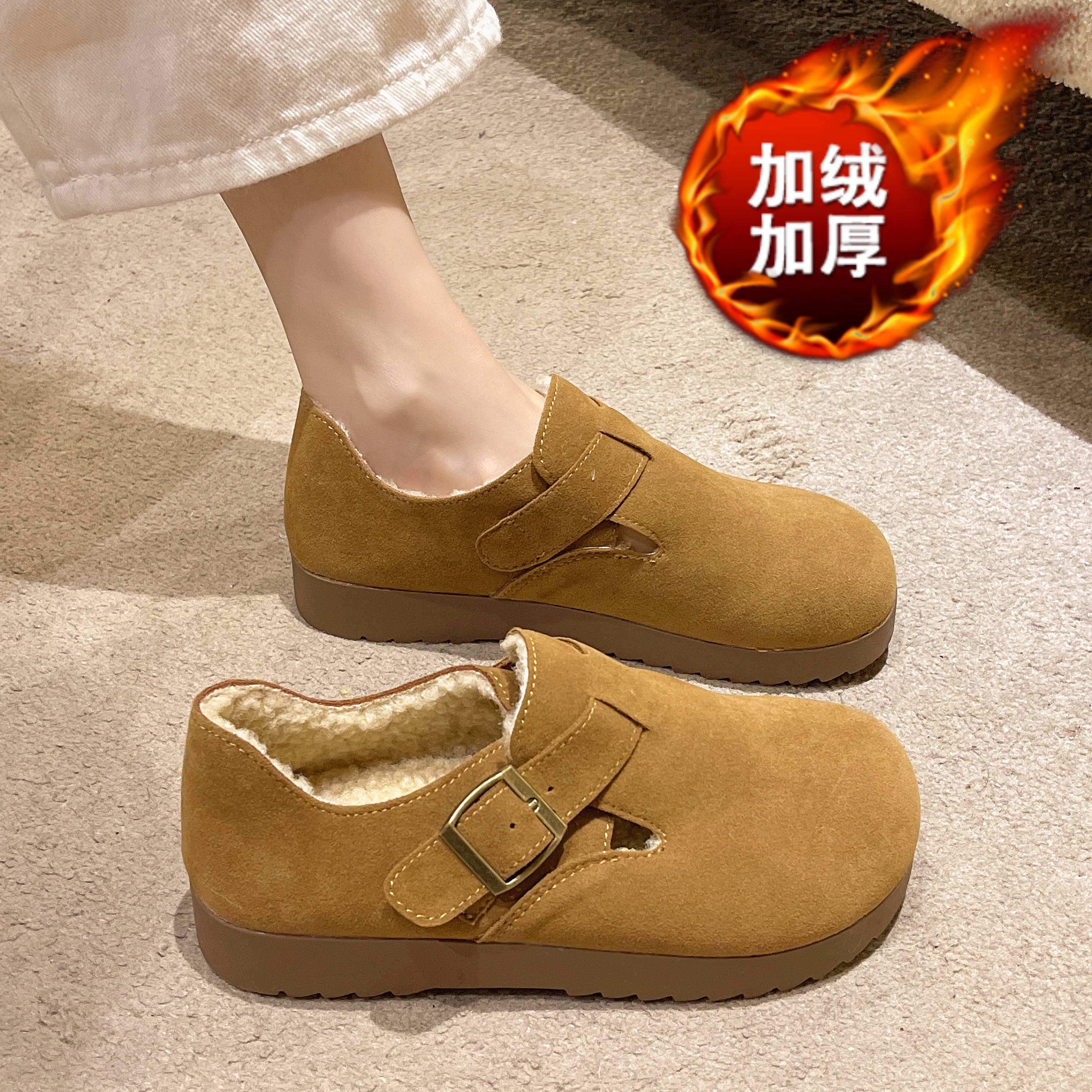 踩屎感爆款加绒勃肯棉鞋豆豆鞋34