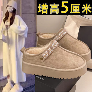 厚底两穿雪地靴女加绒加厚2025新款冬季毛毛鞋包头半拖勃肯棉鞋34