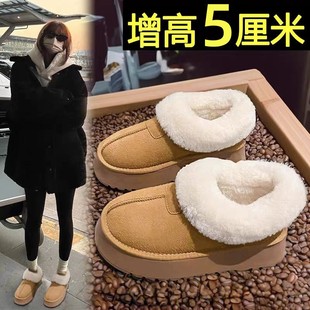 大码 雪地靴41到43女冬季 外穿2024新款 加绒厚底一脚蹬毛毛面包棉鞋