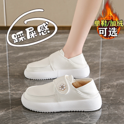 踩屎感加绒护士鞋工作小白鞋41码