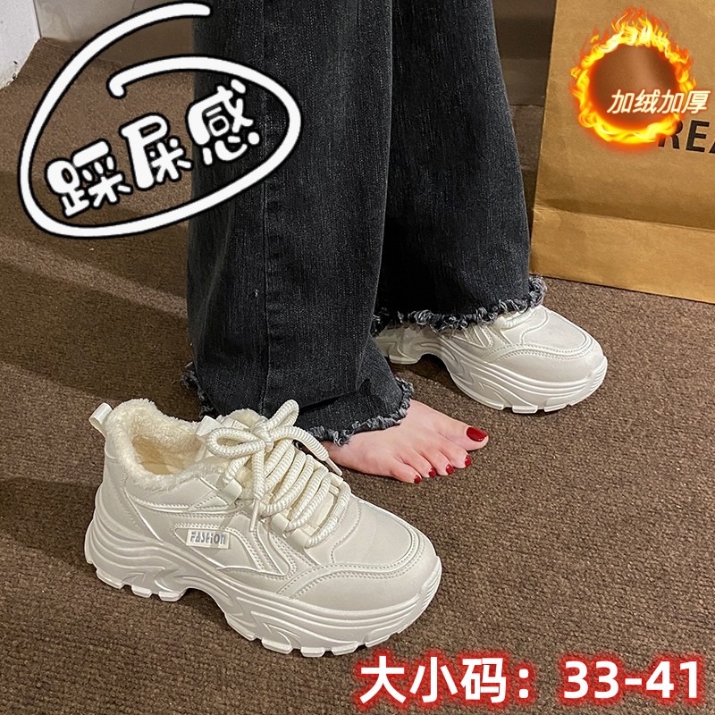 【全网热销】厚底老爹鞋加绒棉鞋