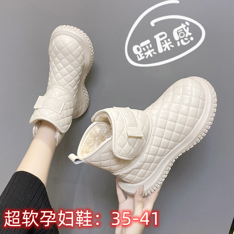 踩屎感软底孕妇雪地靴女冬季新款防水防滑加绒高帮东北大棉鞋41码,女鞋,时尚雪地靴,淘宝优惠券,粉丝福利购,淘宝优惠卷