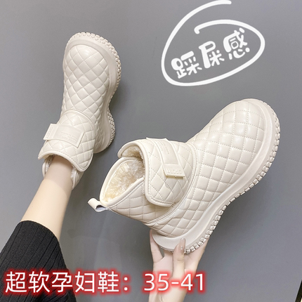 踩屎感软底孕妇雪地靴女冬季新款防水防滑加绒高帮东北大棉鞋41码