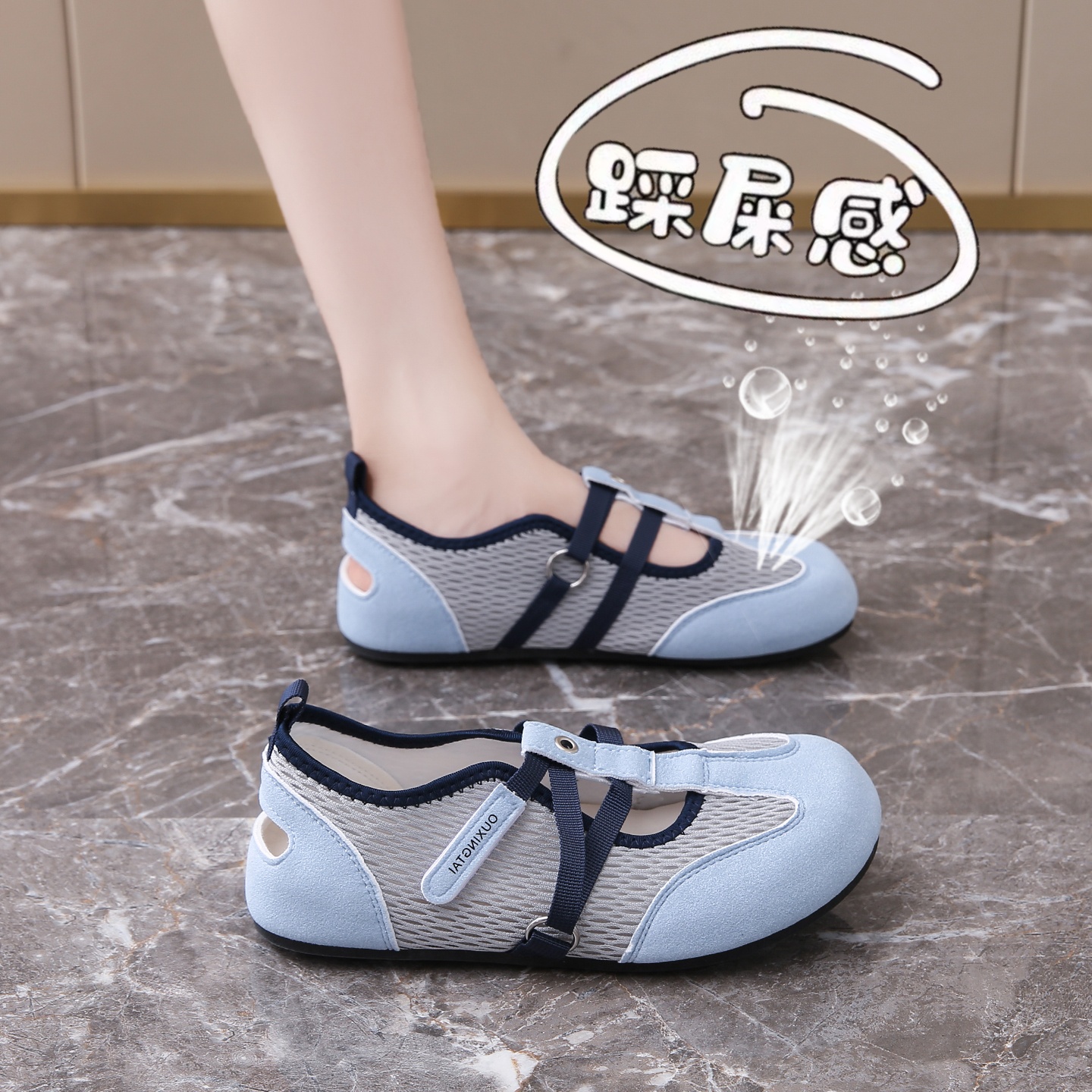 达夫妮网面透气德训鞋女运动凉鞋