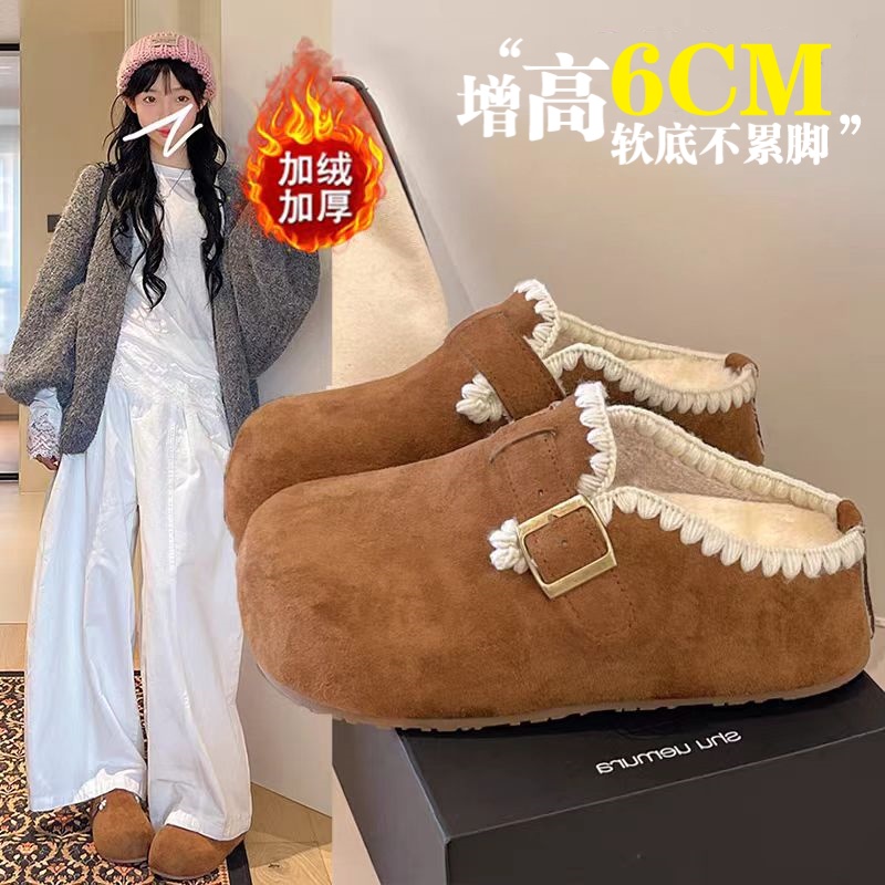 【杨幂同款】加绒内增高勃肯拖鞋