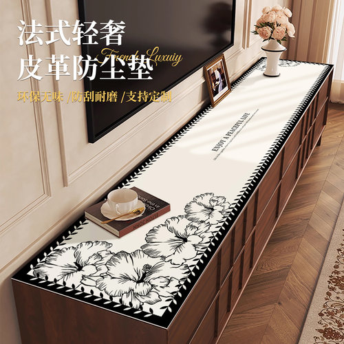 法式简约家用皮革餐边柜垫可定制