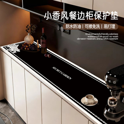 餐边柜保护垫防水防油免洗桌布