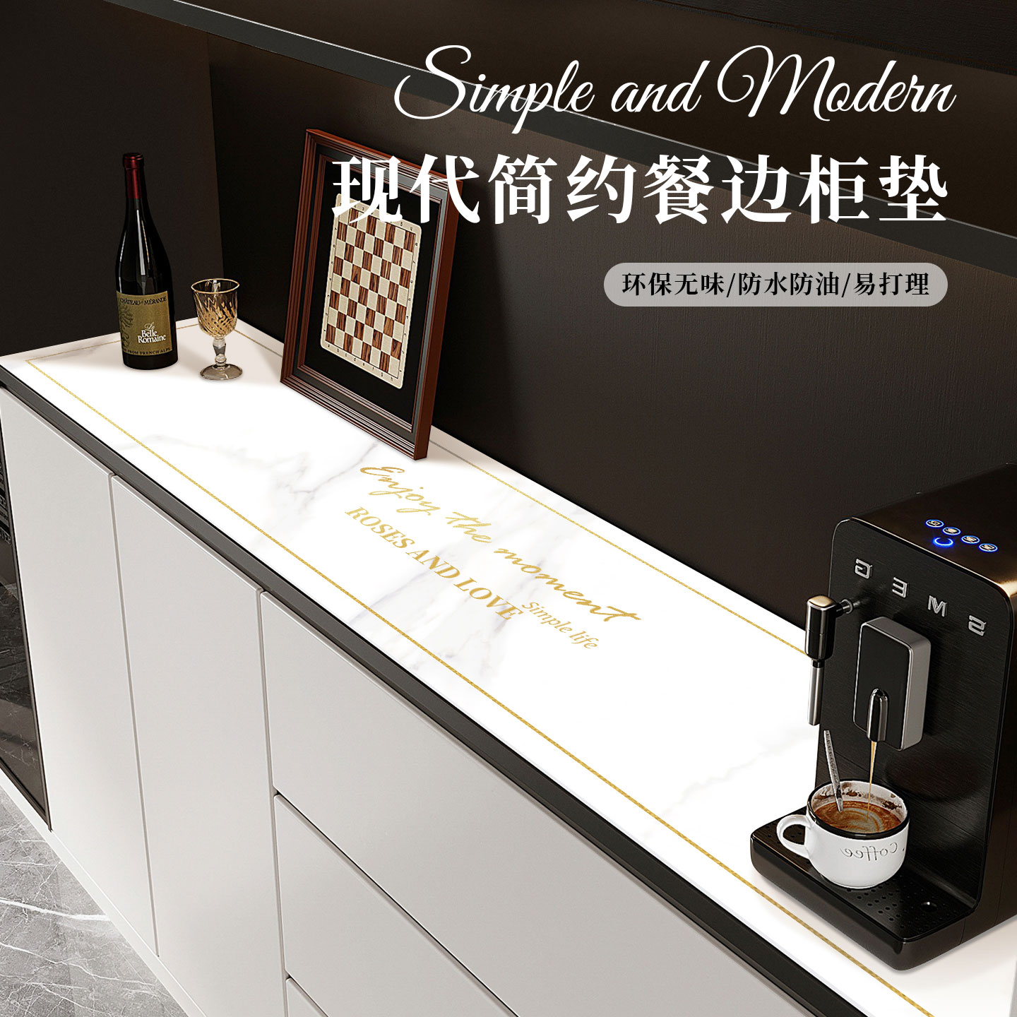 大理石纹路餐边柜桌垫桌面保护垫