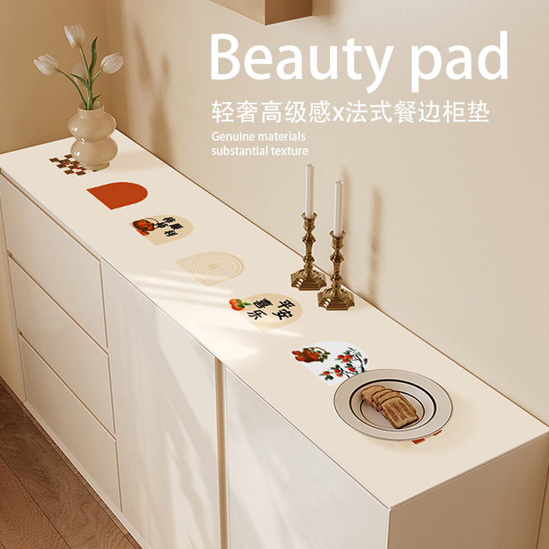 玄关鞋柜台面垫轻奢高级感保护垫
