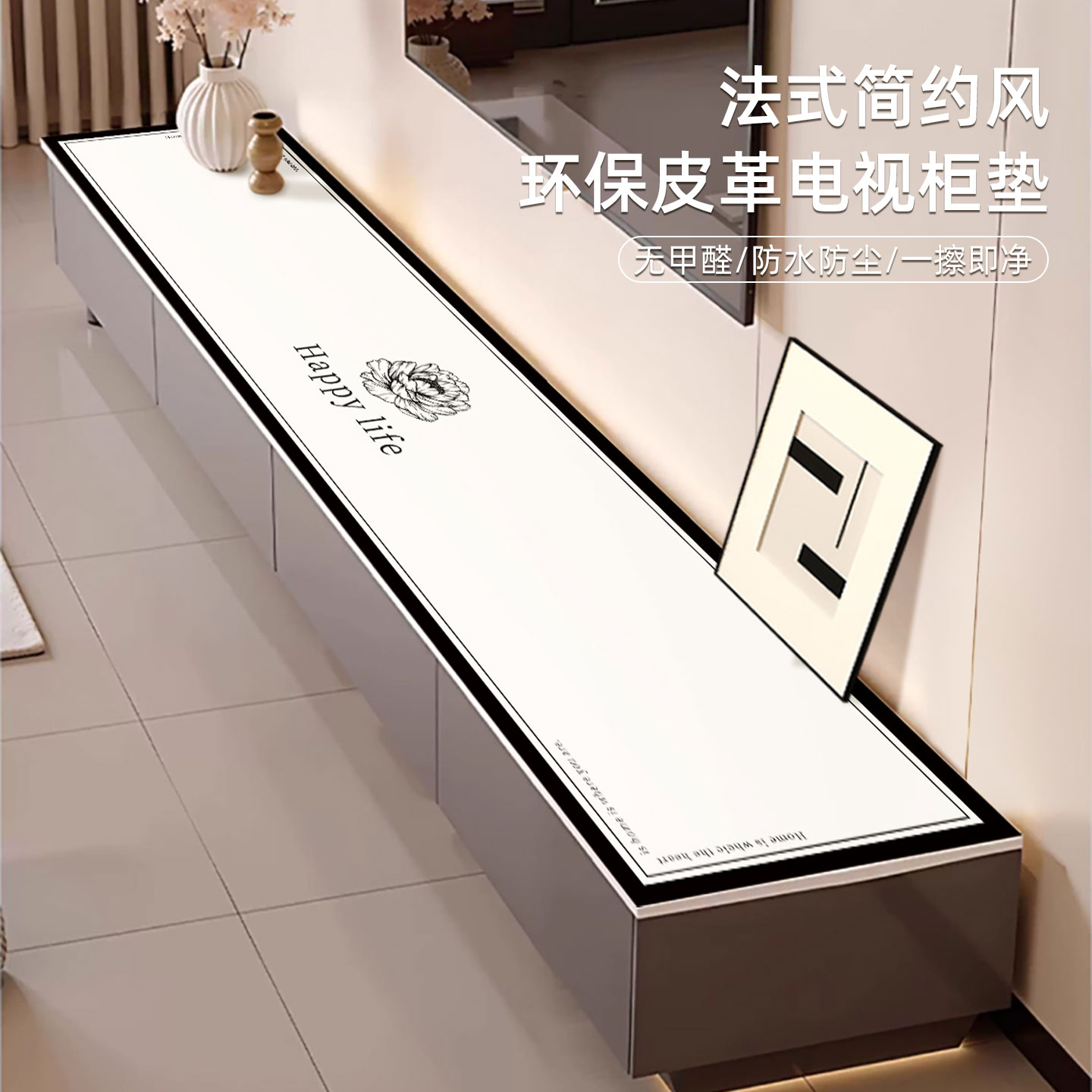 法式简约家用皮革餐边柜垫可定制