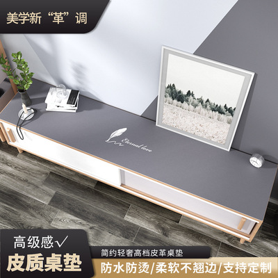 电视柜台面垫子餐桌桌面保护桌布酒柜可定制长条茶几桌垫鞋柜垫子