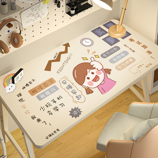 学生桌垫可裁剪定制环保护眼PVC坚硬防水儿童专用学习桌面保护垫