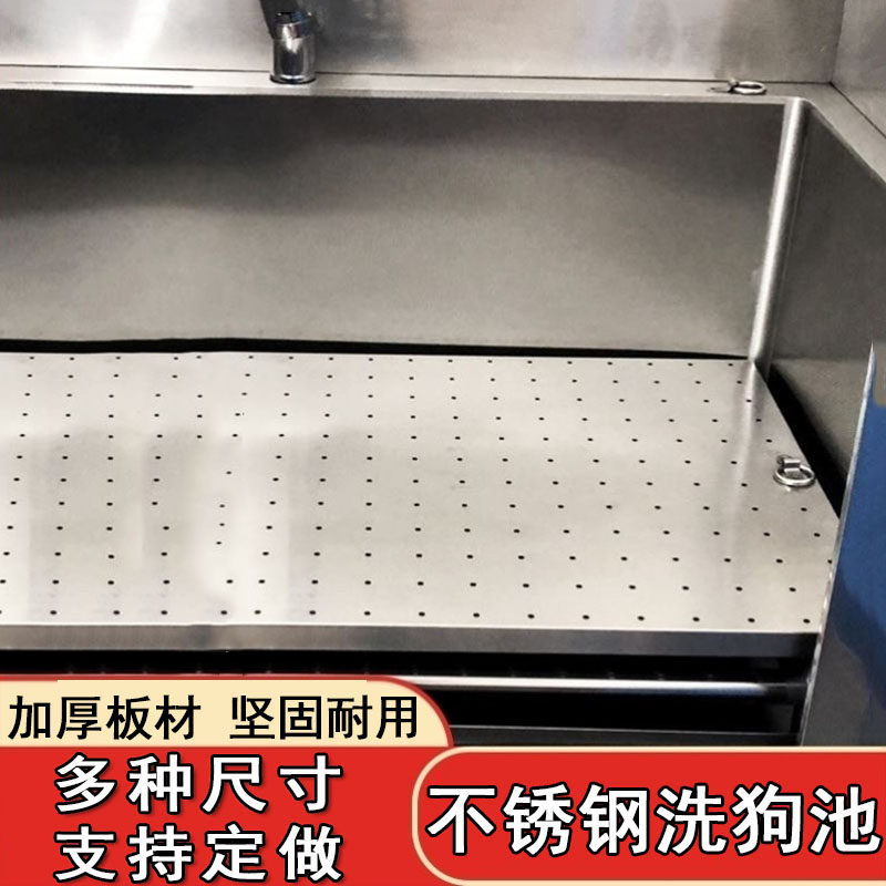洗狗增高垫宠物洗澡增高板