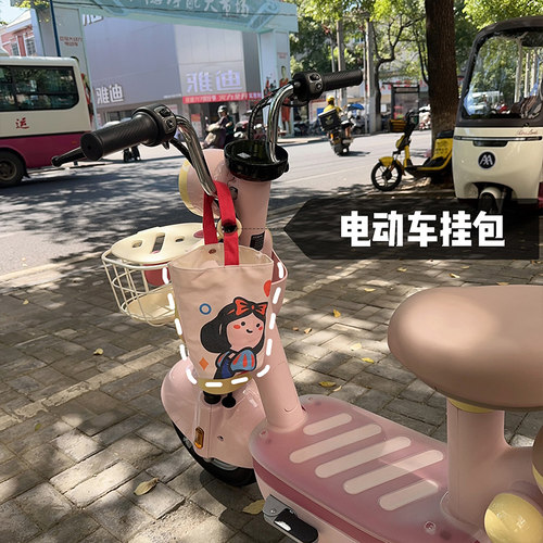 电动车挂物包手机放置神器