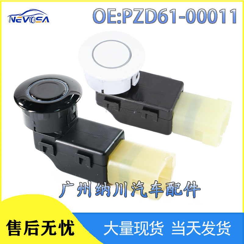 PZD61-00011-C0适用丰田皇冠霸道汽车配件保险杠倒车雷达电眼探头