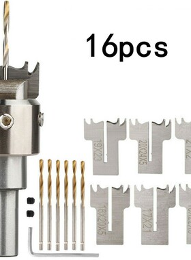 16件套戒指刀木工钻头戒指刀戒指取毛胚佛珠刀佛珠桶珠刀木工工具