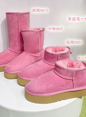 厚底新款羊皮毛一体女士雪地靴网红小粉中帮女靴冬季加厚保暖长靴