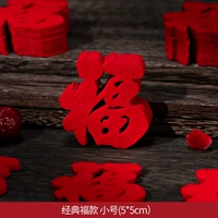 【40 таблеток】 Различные маленькие персонажи благословения