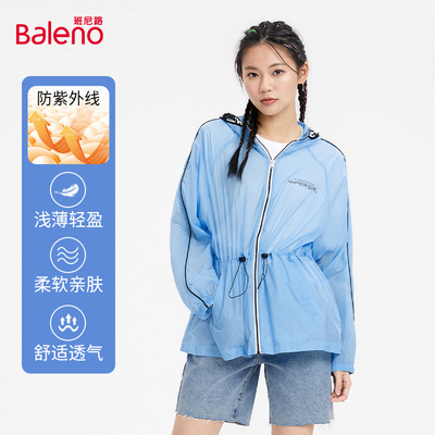 班尼路防晒衣女春夏轻薄外套皮肤衣女士夏季户外登山服骑行服Z