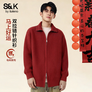班尼路S&K系列红色毛衣男款秋冬新款慵懒风开衫外套双拉链针织衫