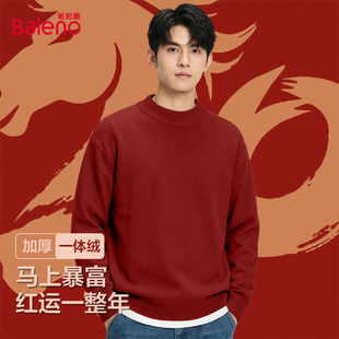 针织衫 班尼路本命年加厚一体绒毛衣男冬季 2026新年红色鸿运男士