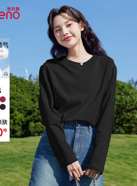 班尼路新品200g黑色纯棉长袖2025秋季新款纯色T恤休闲修身上衣女Q
