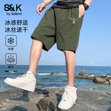 班尼路S&K绿色沙滩裤男夏季速干短裤男款冰丝透气弹力健身五分裤