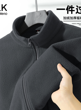 班尼路S&K加厚摇粒绒外套男款冬季加绒保暖上衣抓绒内胆男士夹克