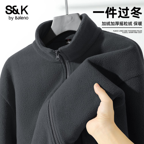 班尼路S&K摇粒绒外套男款抓绒衣