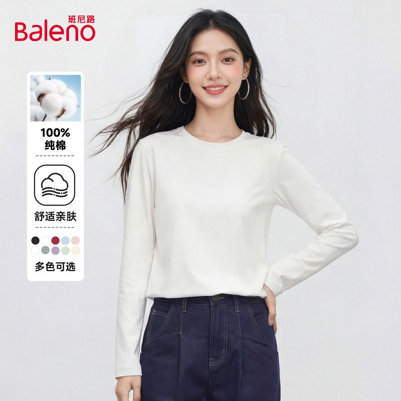 班尼路白色纯棉长袖t恤女2026春季新款重磅圆领内搭打底衫上衣女Q
