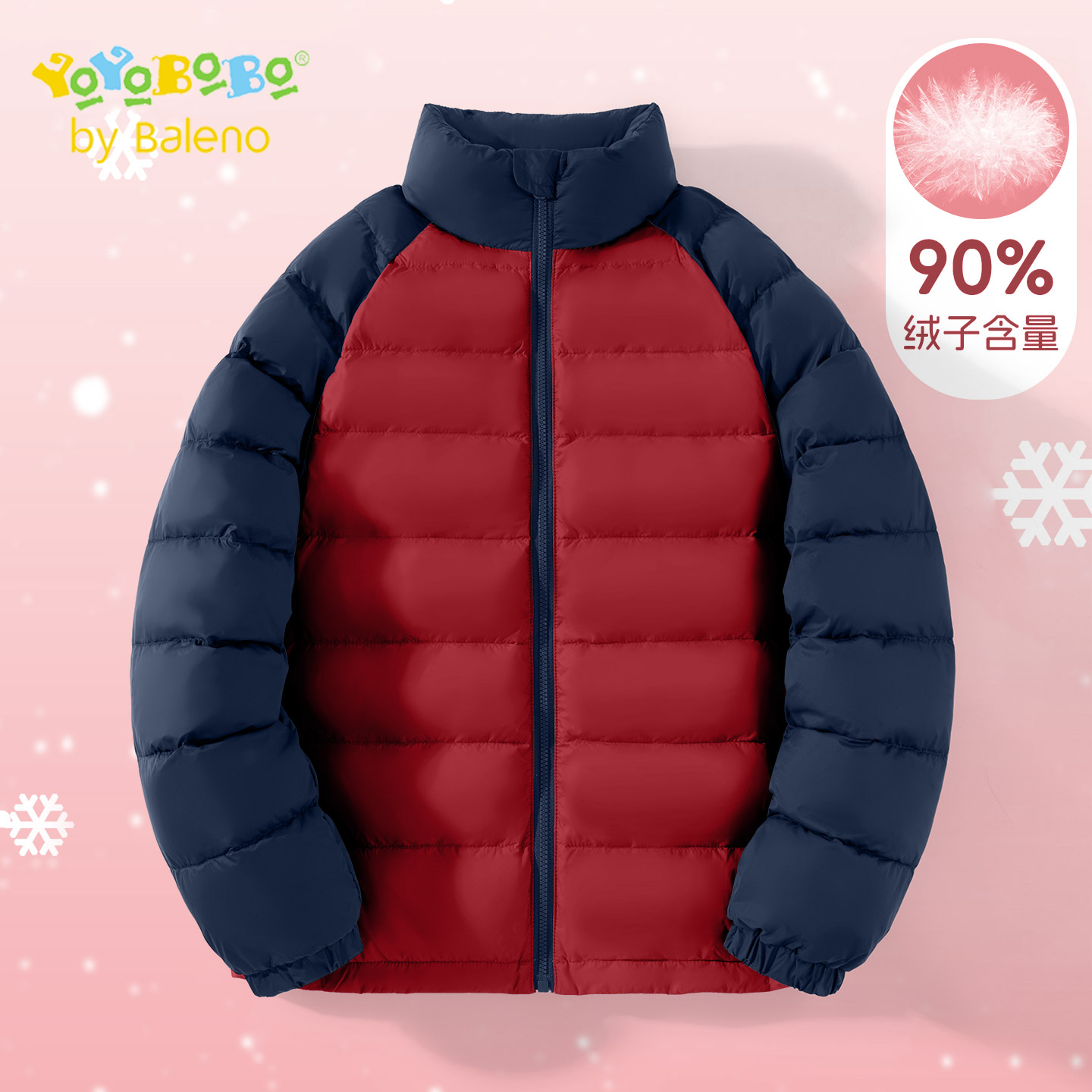 班尼路童装YBB系列儿童羽绒服轻薄保暖男童冬装外套秋冬男孩上衣