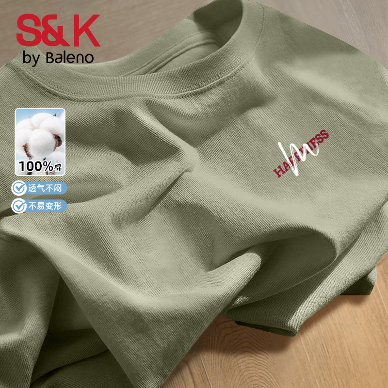 班尼路短袖男个性印花t恤