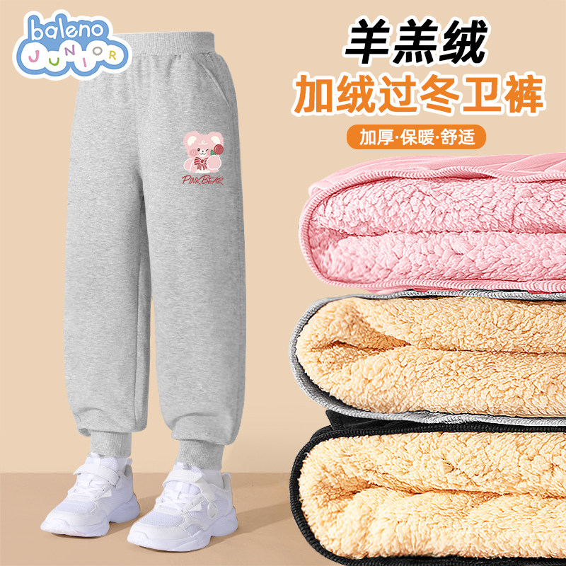班尼路童装女童加绒裤子冬款儿童羊羔绒加厚一体绒休闲裤女孩冬装,童装/婴儿装/亲子装,裤子,淘宝优惠券,粉丝福利购,淘宝优惠卷