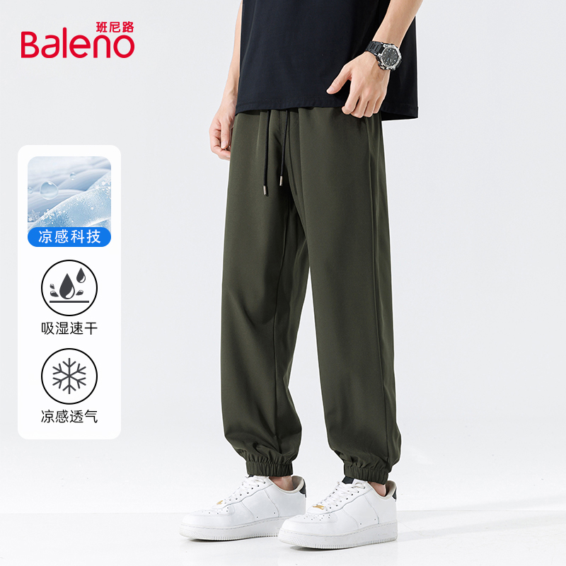 班尼路军绿色冰感空调运动裤男夏