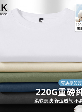 班尼路S&K纯棉长袖男t恤春季百搭圆领内搭男生白色打底衫简约风Y