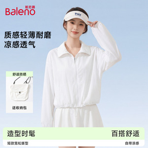 班尼路白色凉感防晒服女夏季新款小个子短款UPF50+轻薄透气外套Q