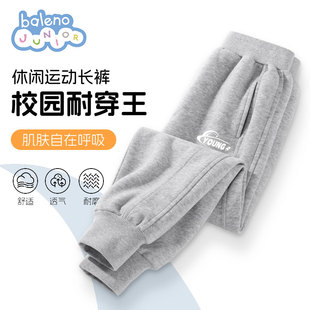 班尼路童装男童运动裤儿童春季薄款休闲卫裤2026新款男孩炸街裤子