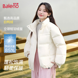 班尼路立领短羽绒服女2025冬款白色百搭加绒保暖流行短款面包服Q