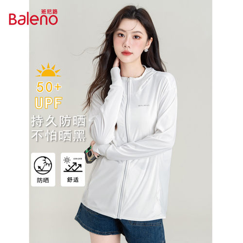 班尼路UPF50+女轻薄连帽防晒服
