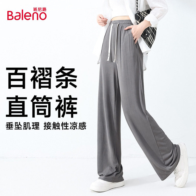 班尼路灰色百褶条冰感休闲裤女2025新款夏季慵懒宽松休闲直筒裤Q,女装/女士精品,休闲裤,淘宝优惠券,粉丝福利购,淘宝优惠卷