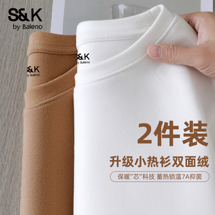 圆领保暖秋衣正肩打底衫 2件装 冬季 t恤男士 男 班尼路S&K圆领长袖