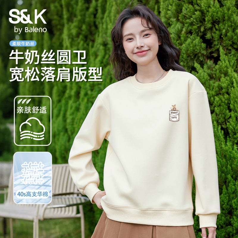 班尼路S&K系列重磅卫衣女秋季奶白色小个子宽松时尚百搭流行外套Q