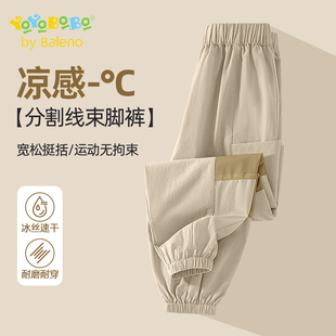 夏季 涼感兒童束腳工裝 YBB系列男童褲 休閑褲 子2025新款 班尼路童裝