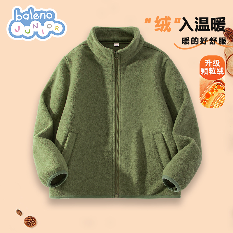 班尼路儿童摇粒绒外套秋冬款2025新款小男孩冬季保暖上衣男童冬装