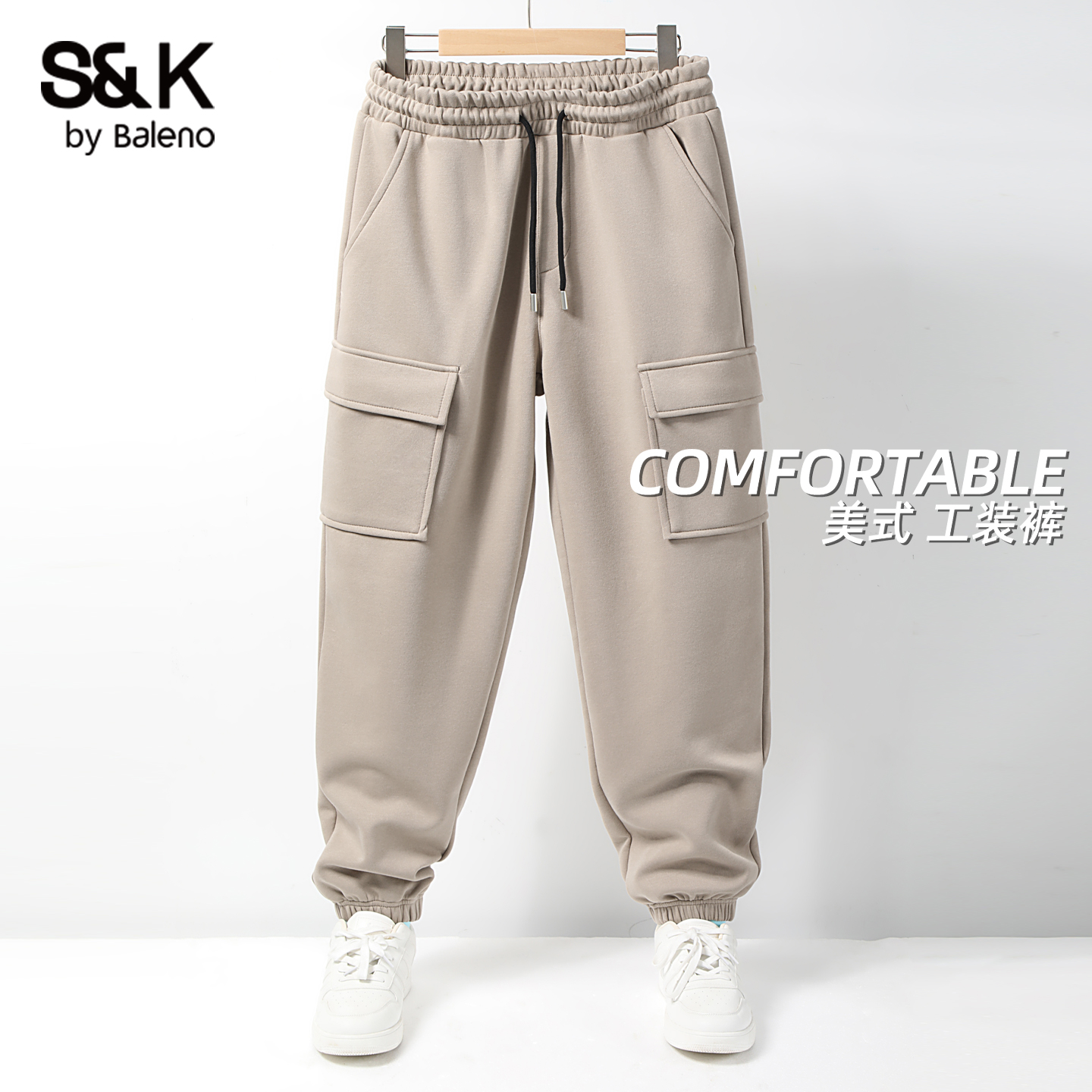 班尼路S&K美式工装裤男款2025秋