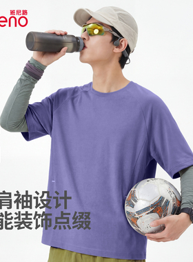 班尼路紫色男士t恤美式高街运动短袖男款夏季抗菌凉感插肩袖上衣A