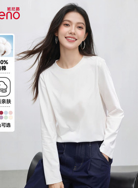 班尼路白色纯棉长袖t恤女2026春新款200g重磅圆领内搭打底衫上衣Q