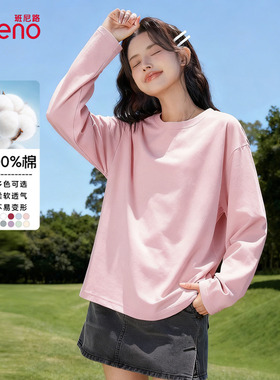 班尼路白色200g纯棉长袖t恤女2025秋冬新款圆领内搭打底衫上衣Q